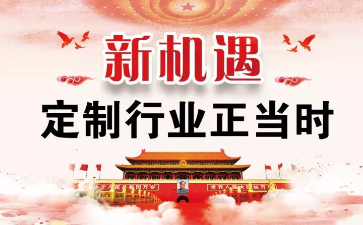 漆強(qiáng)免拋光鋼琴漆將亮相《中國(guó)定制&木門(mén)行業(yè)CDCC千人峰會(huì)》 (1).jpg