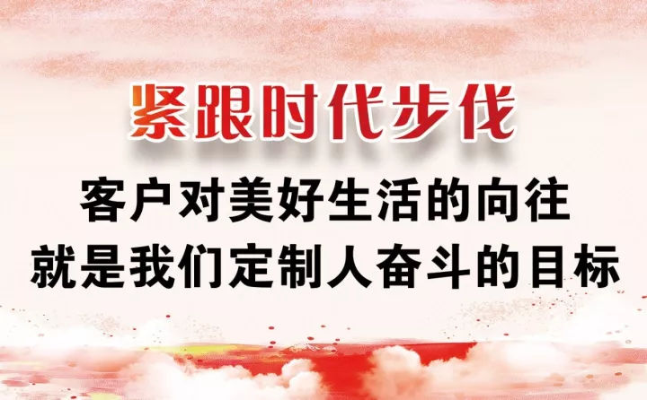 漆強(qiáng)免拋光鋼琴漆將亮相《中國(guó)定制&木門(mén)行業(yè)CDCC千人峰會(huì)》 (3).jpg